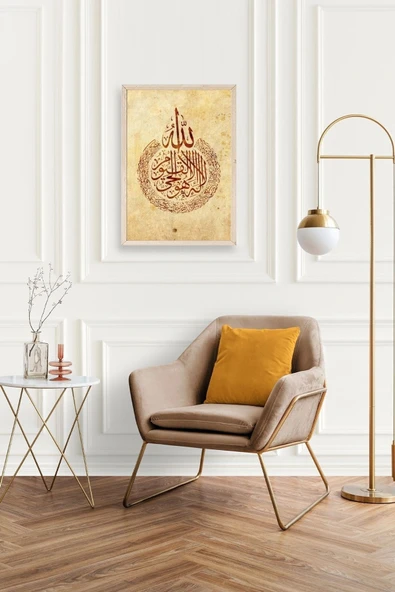 Hat Yazısı Ahşap Çerçeveli Tablo 23 x 30 - Resim 2