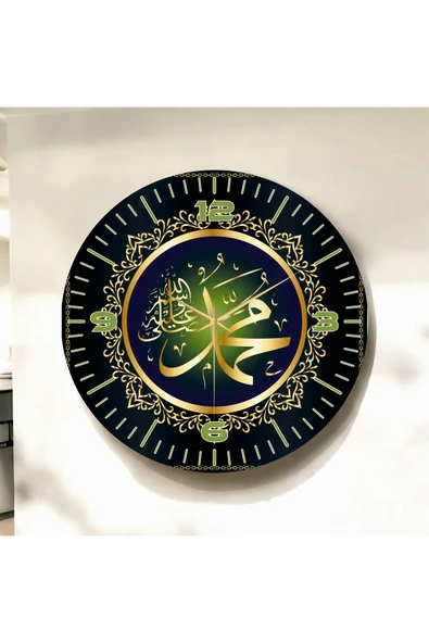 AA Shop Renkli Baskı Dini Desenli Sayılı Yılbaşı Hediyelik Ahşap Sessiz Tablo Duvar Saati