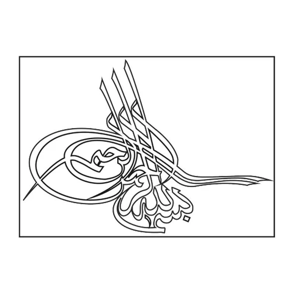 A5 Sticker 056 Tek Paket Çoklu ürün görseli