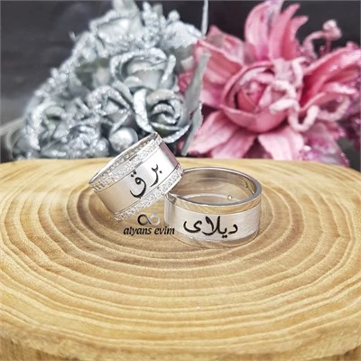 Gümüş Arapça İsimli Çift Alyans