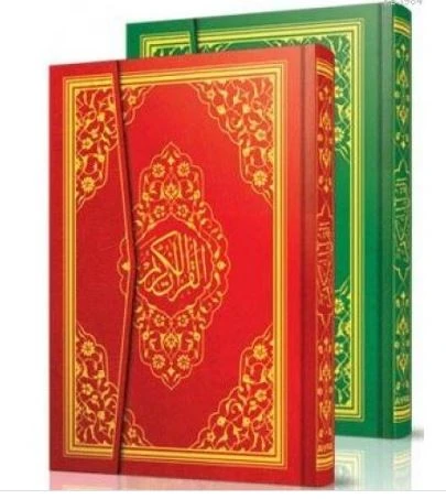 AYFA CAMİ BOY 2 RENK KURANI KERİM-060