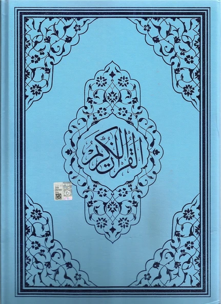 AYFA RAHLE BOY KURANI KERİM 124M MAVİ