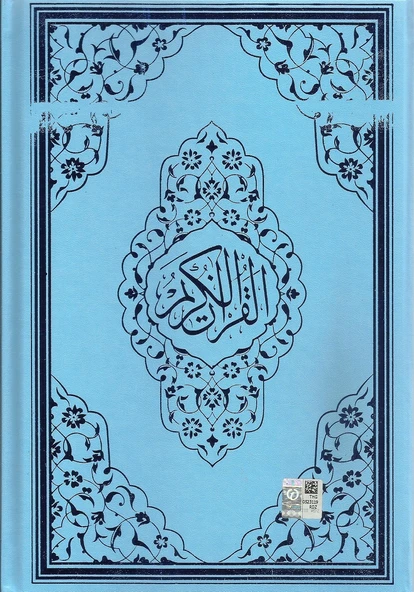 AYFA ORTA BOY KURAN 123M MAVİ