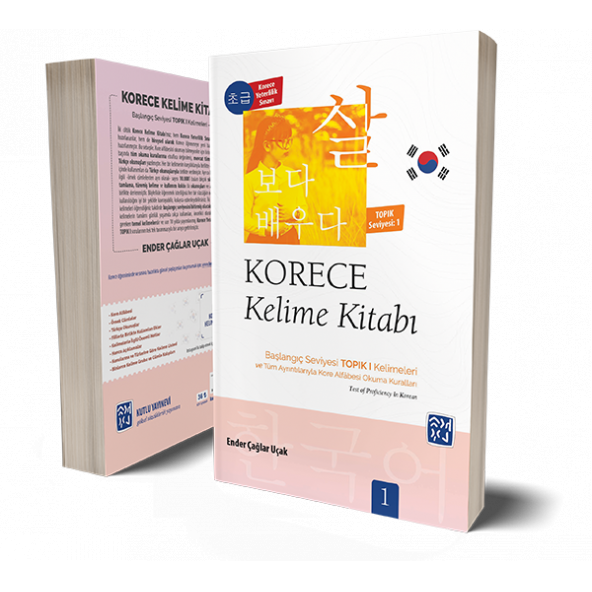 Korece Kelime Kitabı Başlangıç Seviyesi TOPIK I Kelimeleri (Seviye 1) - Ender Çağlar Uçak