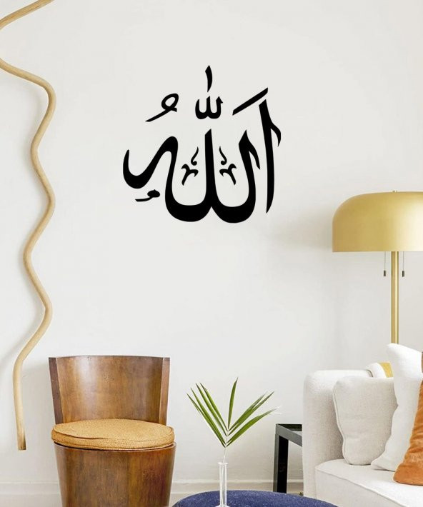 Arapça Allah Yazısı | Araba Laptop Duvar Folyo Sticker - 5
