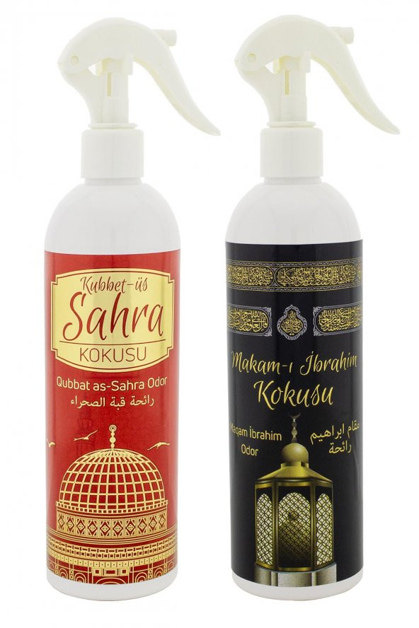 Kubbetüs Sahra Ve Makamı İbrahim Kokusu Sprey 400 Ml. Beyaz - Resim 2