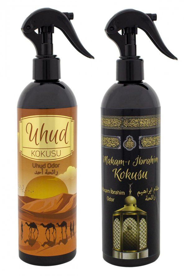 Uhud Ve Makamı İbrahim Kokusu Sprey 400 Ml. Siyah - Resim 2