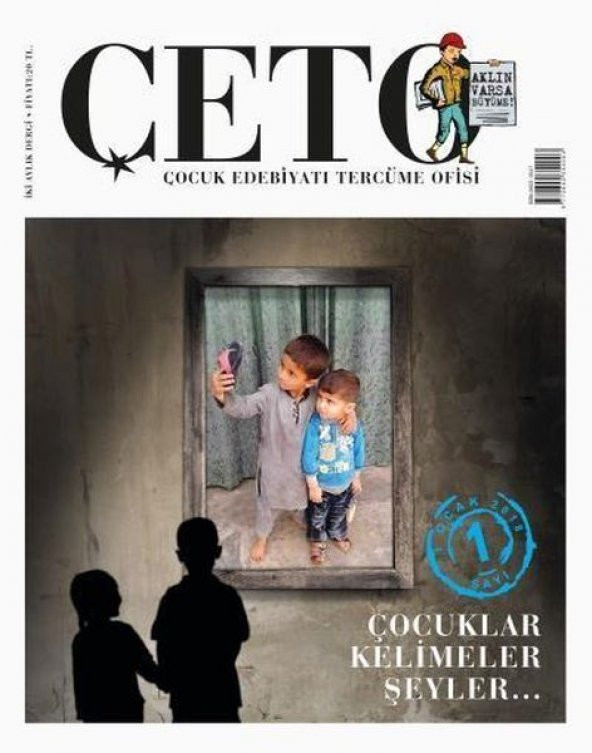 Çeto (Çocuk Edebiyatı Tercüme Ofisi) Dergisi Sayı 1