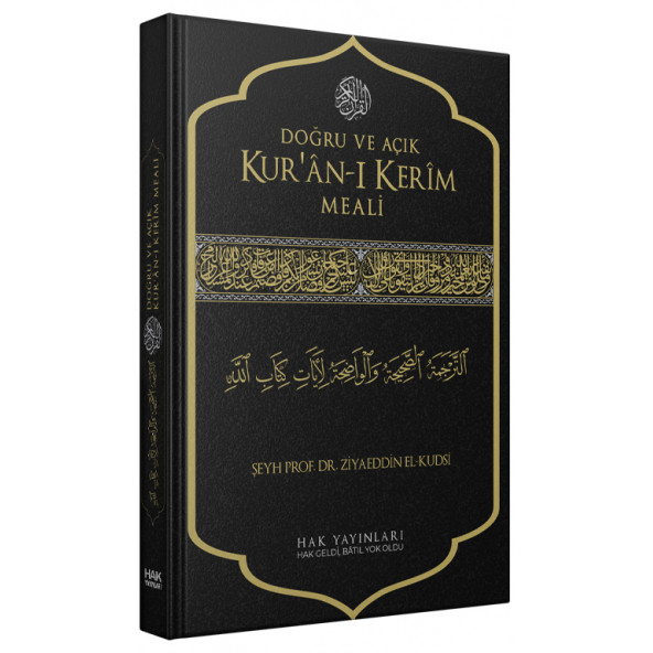 Doğru ve Açık Kur'an-ı Kerim Meali