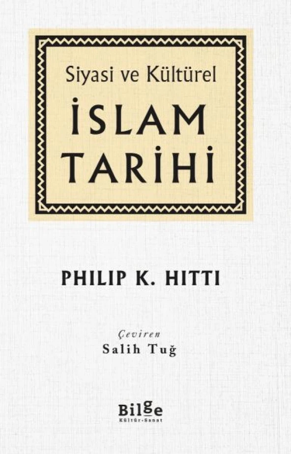 Siyasi ve Kültürel - İslam Tarihi