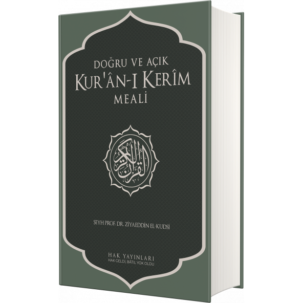 Doğru ve Açık Kur'an-ı Kerim Meali (Sadece Meal)