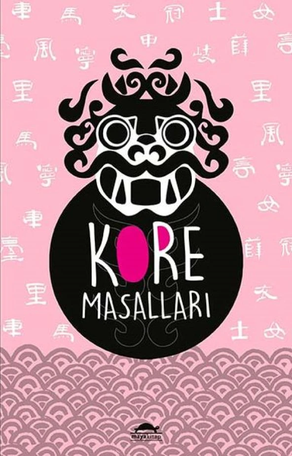 Dünya Masalları Dizisi - Kore Masalları