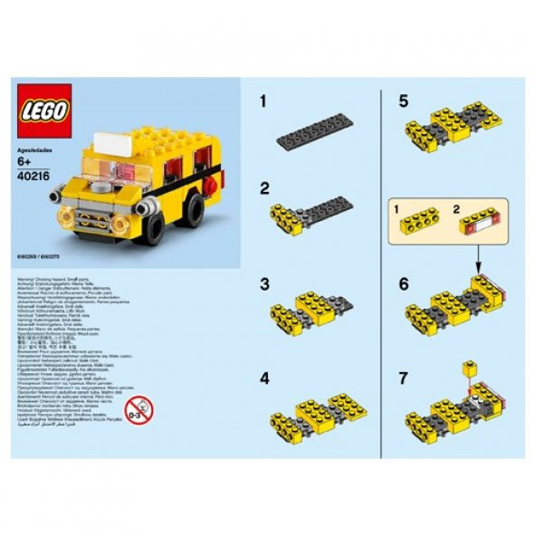 LEGO Promotional 40216 School Bus - 2