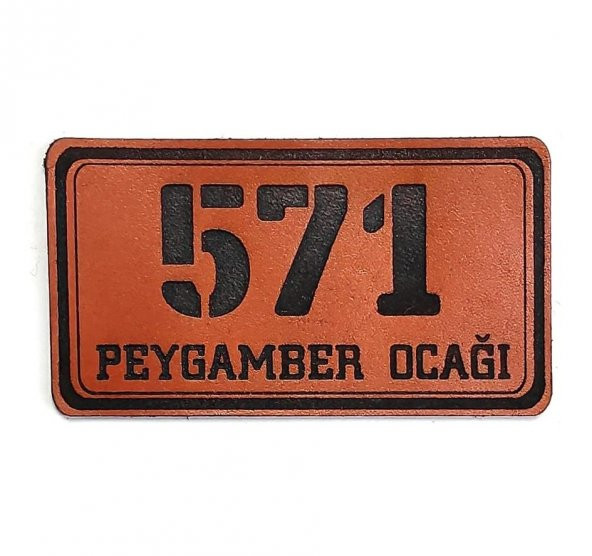 571 Peygamber Ocağı Deri PEÇ- Arma - Patch ürün görseli