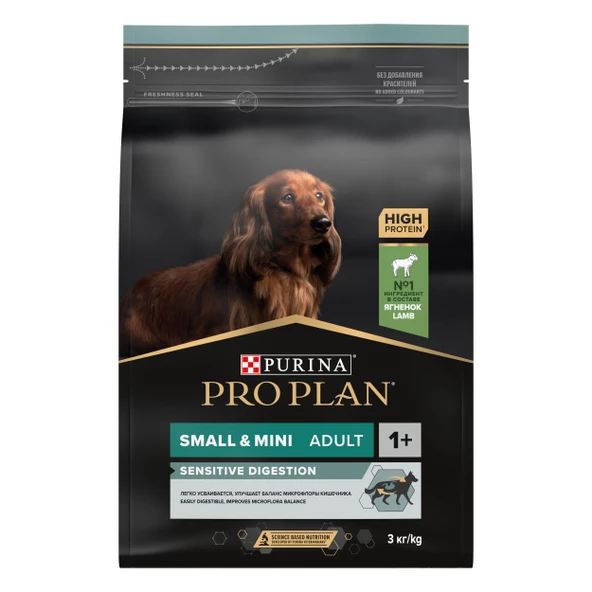 Pro Plan Small-Mini Adult Kuzu Etli Küçük Irk Yetişkin Köpek Maması 3 Kg - 2