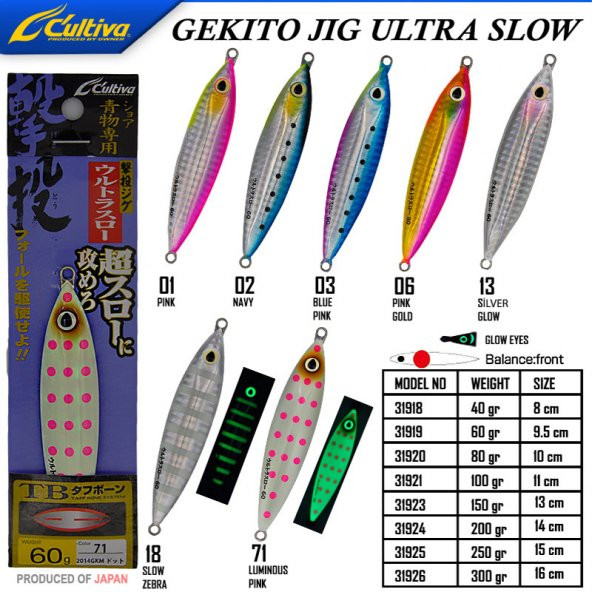 Cultiva 31920 Gekito Jig Ultra Slow 80g 10.0cm-06