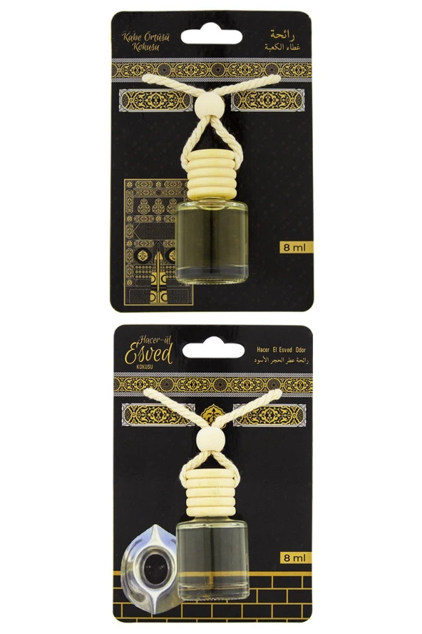 Kabe Örtüsü Kokusu Ve Hacerül Esved Kokusu 8 Ml Araba Kokusu Cam Şişe ürün görseli 1
