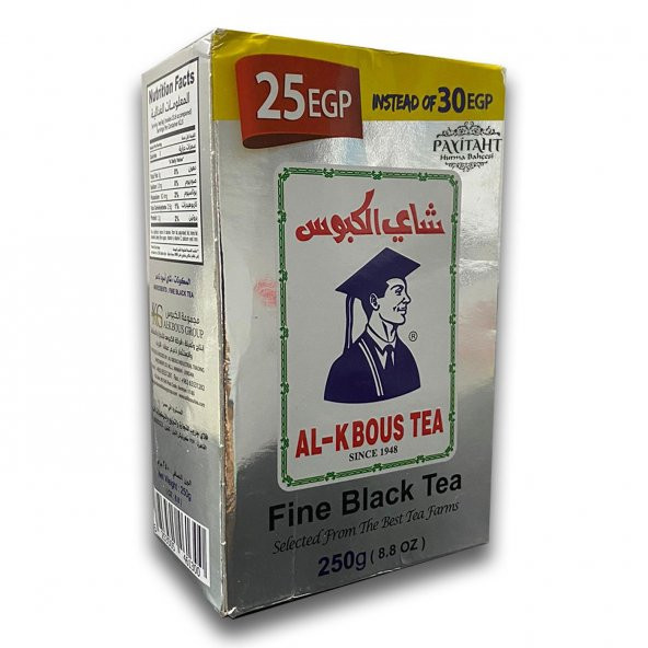 Al-kbous Siyah Çay - Black Tea - Ürdün Arap Çayı 250 Gr