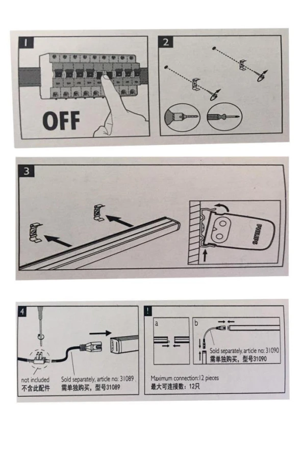 Philips 7W 58,4 cm Doalp Altı Anahtarlı Led Armatür Günışığı - Resim 11