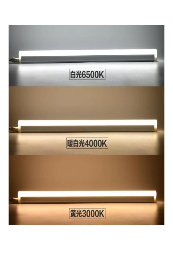 Phılıps 7W Gün Işığı Dolap İçi Led Lamba 4000K - 1 Mt Anahtarlı Kablo - 8