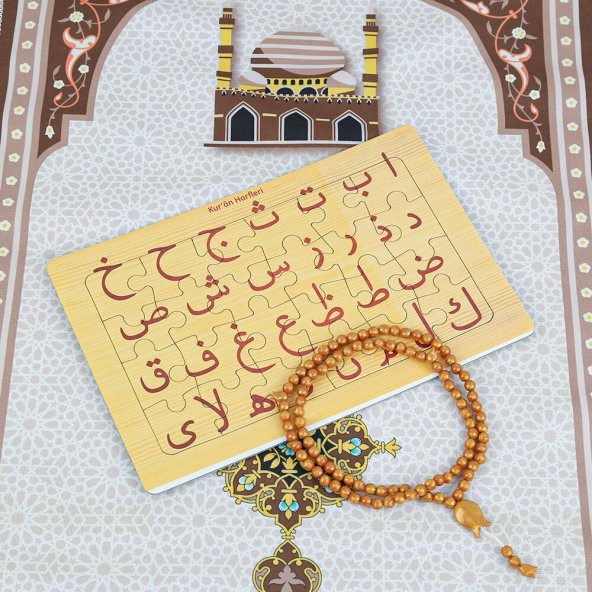 Çocuk Seccadesi Kudüs Kahve & Kokulu Tesbih Lale İşlemeli Gold & Kuran Harfleri Puzzle - 3