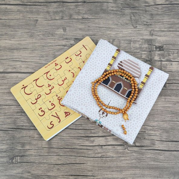 Çocuk Seccadesi Kudüs Kahve & Kokulu Tesbih Lale İşlemeli Gold & Kuran Harfleri Puzzle - 4