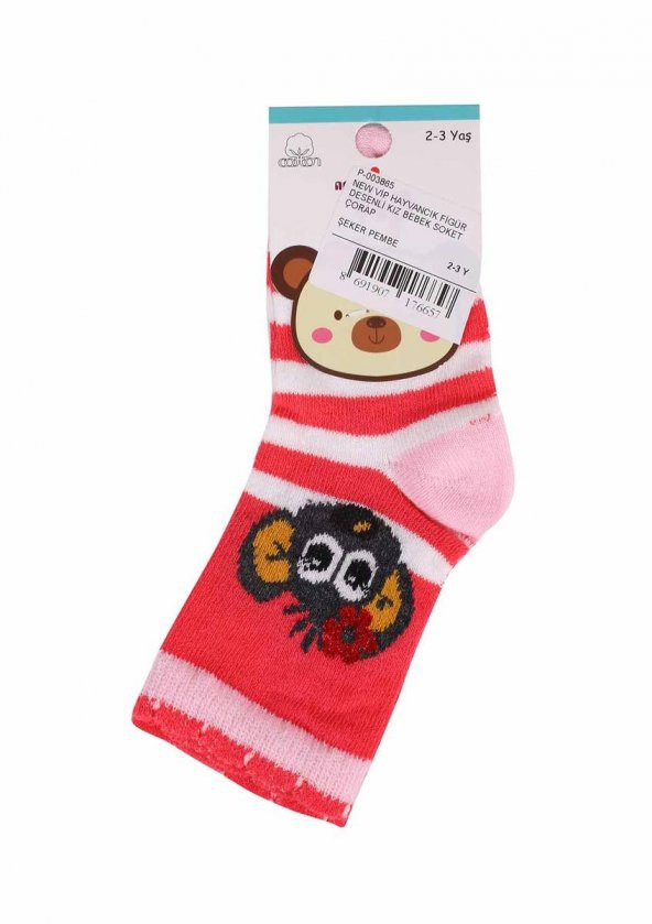 New Vip Soket Çorap 505 | Pudra - 1