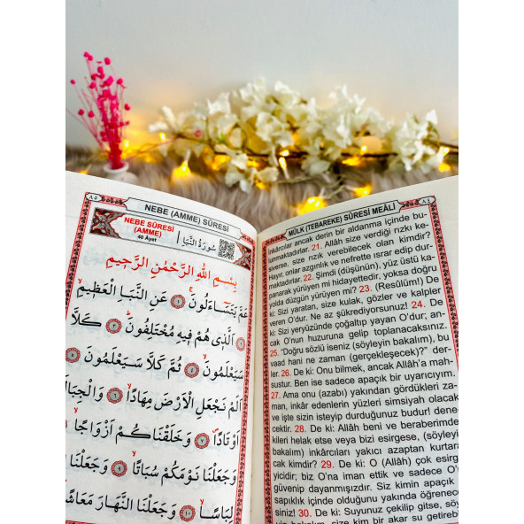 Anneler Gününe Özel İsimli Yasin-i Şerif - Mor - 2