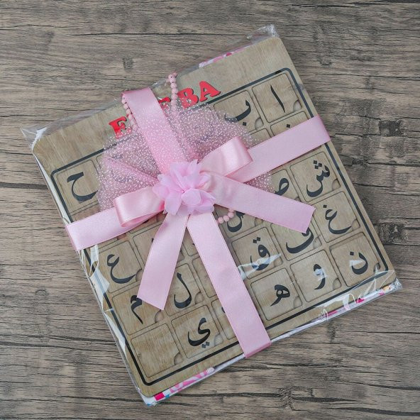 Çocuk Seccadesi Aksa Pembe & Kokulu Tesbih Kalp İşlemeli Bebek Pembesi & ElifBa Puzzle - 1
