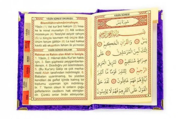20 ADET - Ekonomik Kadife Kaplı Yasin Kitabı - Cep Boy - Lila Renk - Mevlüt Hediyeliği - Resim 5