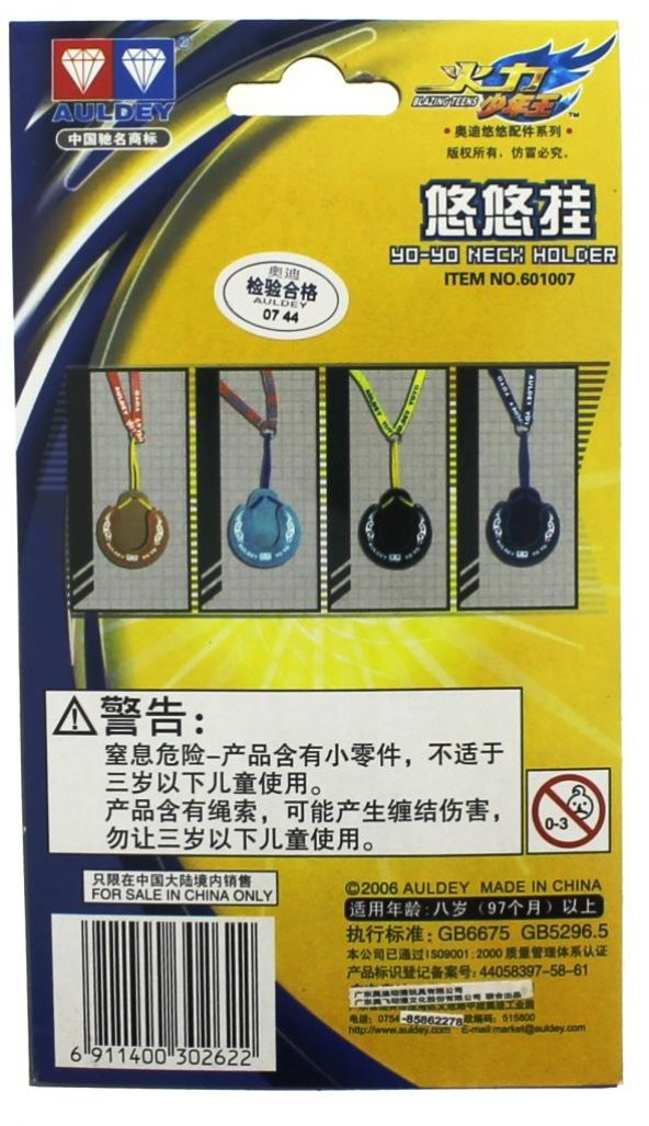 Blazing Teens Gri Yoyo Taşıma Askısı - 2