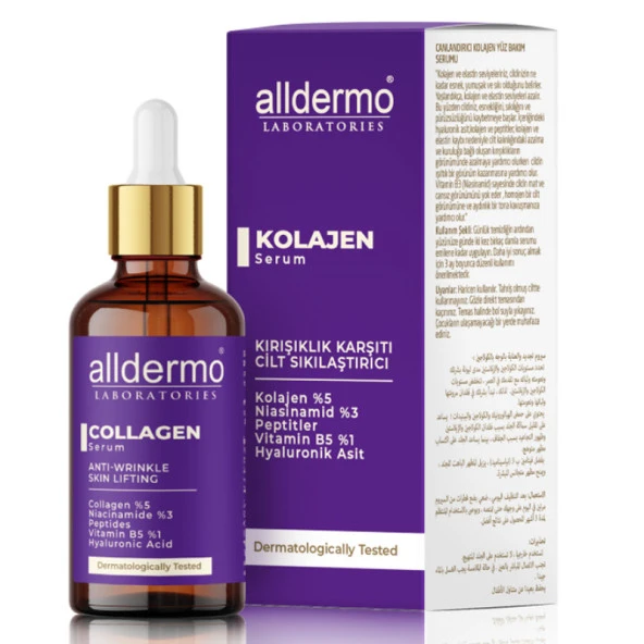 ALLDERMO COLLAGEN SERUM 30 ML (KOLAJEN KIRIŞIKLIK KARŞITI SIKILAŞTIRICI YÜZ SERUMU)