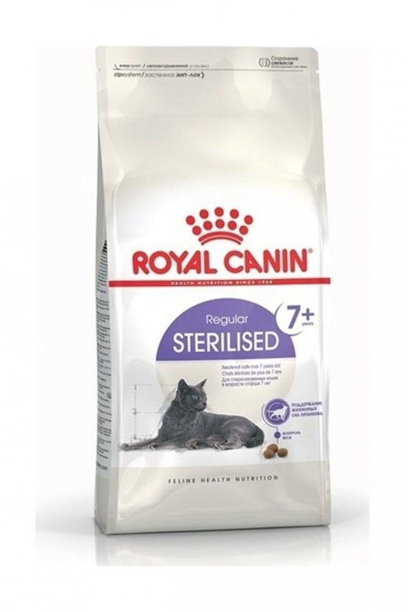 Royal Canin Sterilised +7 Kısırlaştırılmış Yaşlı Kedi Maması 3,5 kg - 1