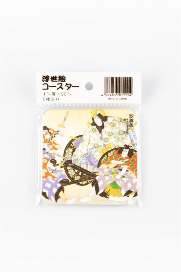 Japon Karton Bardak Altlığı Beşli No.5 - 3