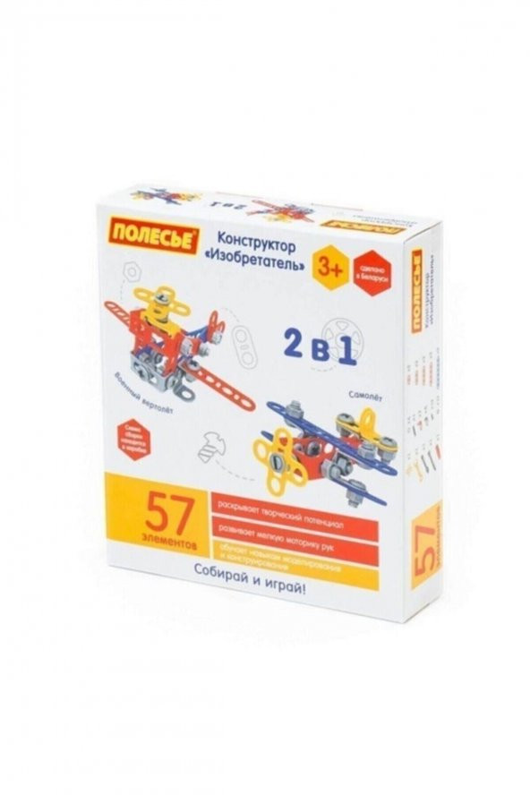 Polesie Oyuncak Tasarım Parçası Mucit 57 Element