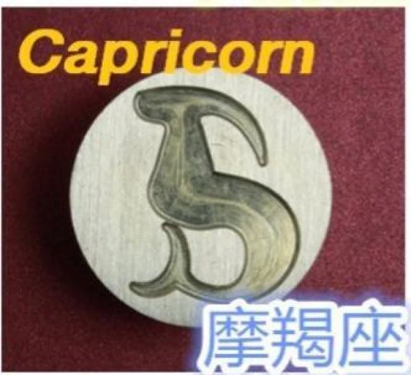 Mektup Damga Mühürü Oğlak Burcu + 30 Mühür Mumu + Eritme Kaşığı - 12