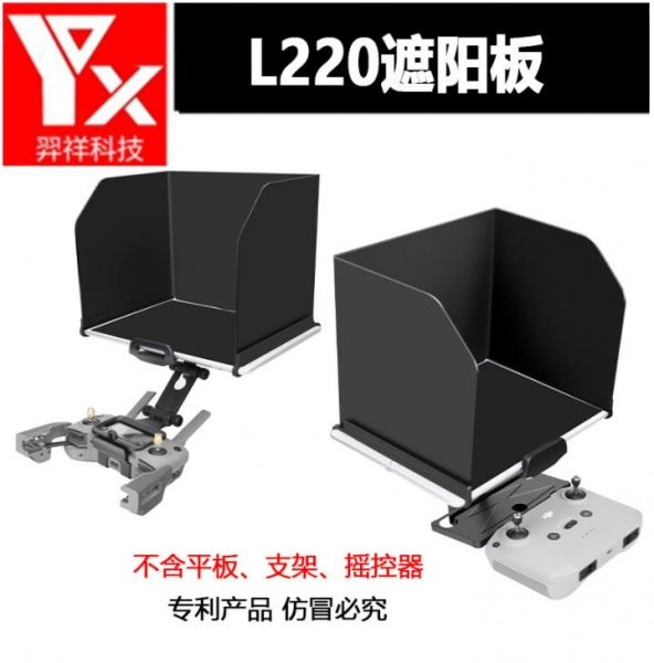 DJI Mavic 2 Zoom Uzaktan Kumanda Güneşlik L220 Parlama Önleyici - Resim 2