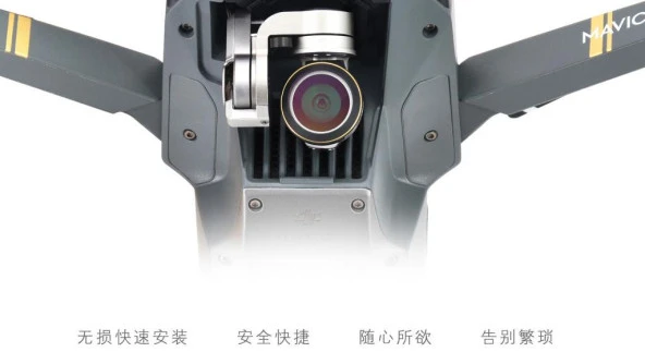 Dji Mavic Pro Gimbal Kamera Lensi İçin ND4 HD Filtre Nötr Yoğunluk JSR - Resim 2