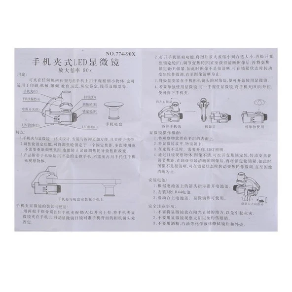 90X Makro Lens Büyüteç Optik Zoom Mikroskop Telefon Klipsli UV LED Işıklı - 10