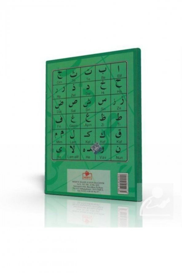 Kuran Dili Elif Bası (ElifBa-001) - 2