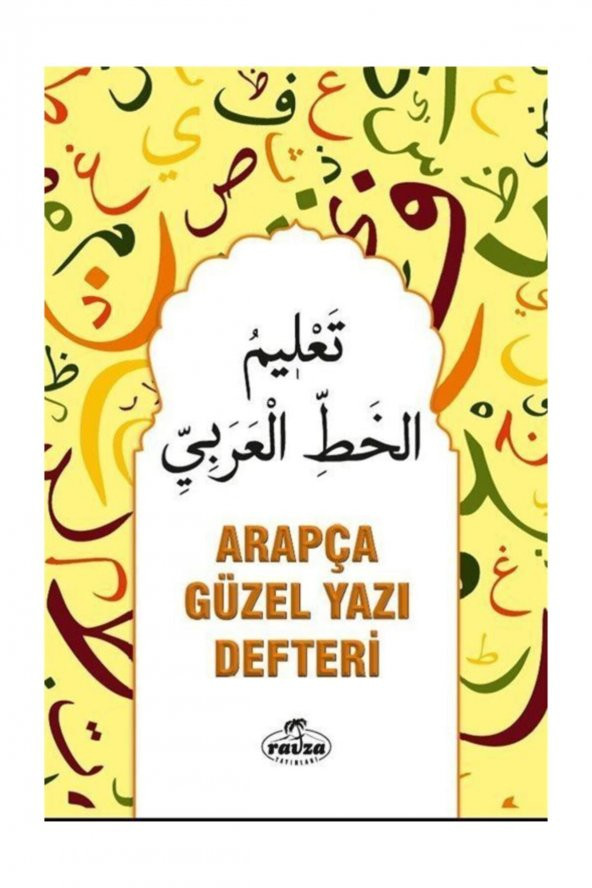 Arapça Güzel Yazı Defteri