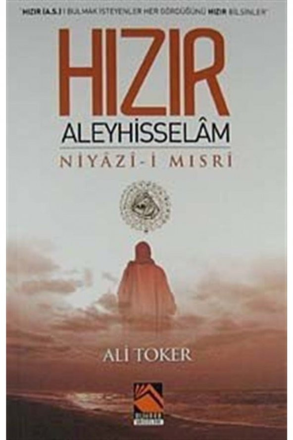 Hızır Aleyhisselam & Niyazi-i Mısri