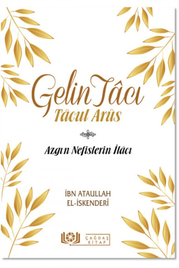 Gelin Tacı Tacul Arus