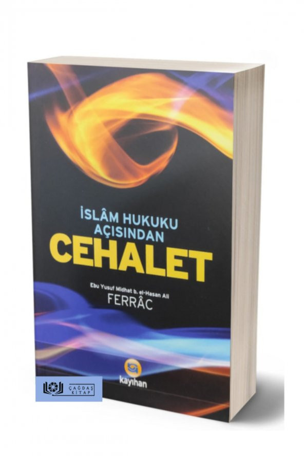 Islam Hukuku Açısından Cehalet
