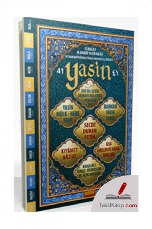 Yasin (rahle Boy) ürün görseli