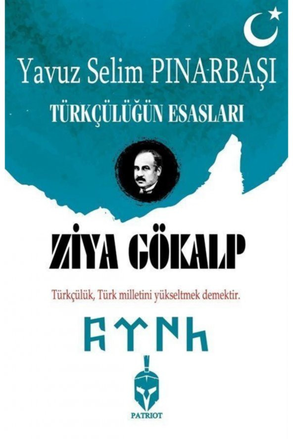 Türkçülüğün Esasları ürün görseli