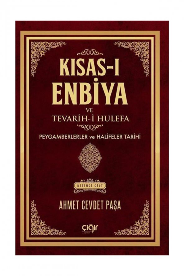Kısas-ı Enbiya ve Tevarih-i Hulefa (2 Cilt Takım) - Ahmet Cevdet Paşa
