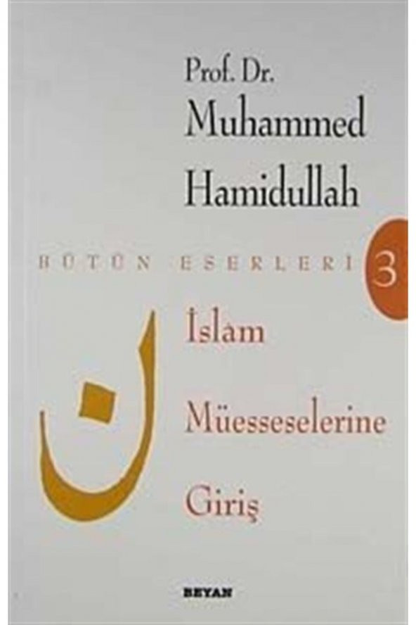 Islam Müesseselerine Giriş ürün görseli