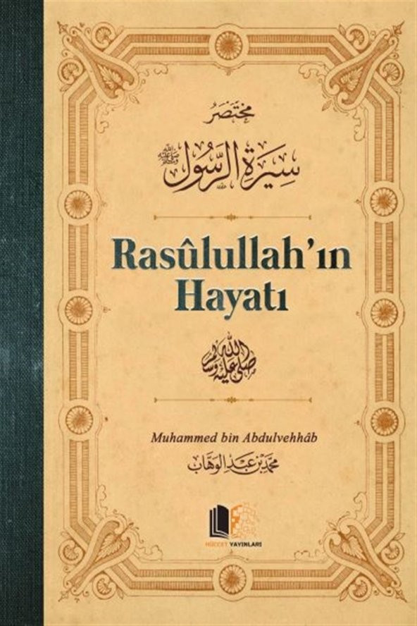 Rasulullahın Hayatı (Ciltli) - Muhammed bin Abdulvehhab