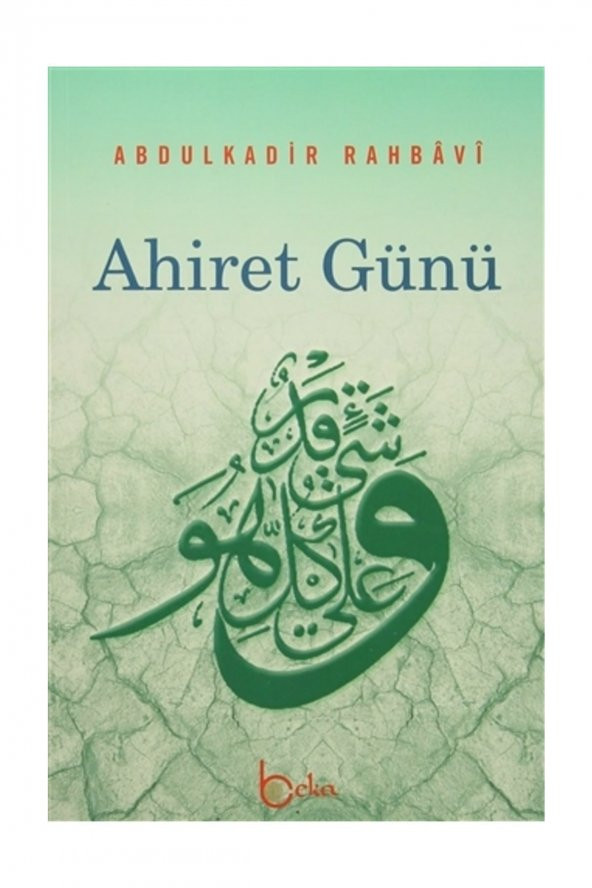 Ahiret Günü - Abdulkadir Rahbavi ürün görseli